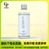 Botella de glicerina hidratante de 100 ml con tapón interior tapa redonda de aluminio transparente botella de plástico subenvasada botella de loción fábrica venta al por mayor