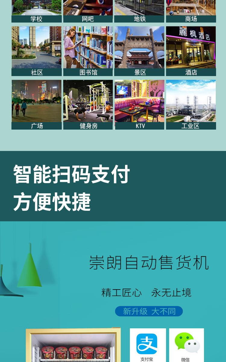 详情页_05.jpg