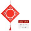 Grade de Janela Vazadas Esculpidas de Dupla Face Vermelho Wannian Adesivos Decorativos para o Festival de Ano Novo Bênção Manuscrita Pingente em Branco Tendência Nacional