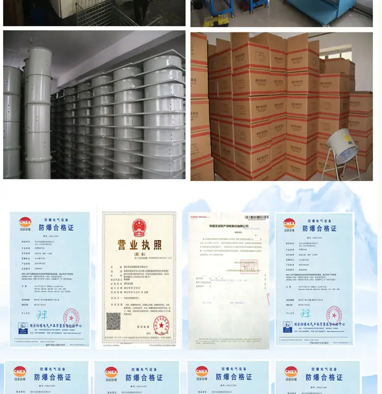 防爆手提详情页_17.jpg