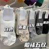 Calcetines cortos nuevos calcetines de barco calcetines retro niños color liso contraste simple calcetines rayados japoneses Corea del Sur venta directa Dongdaemun