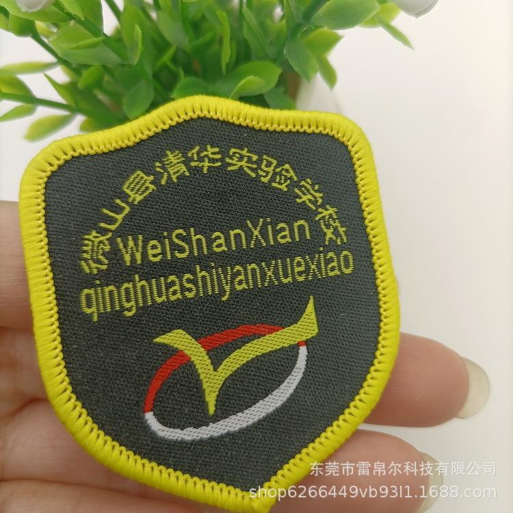 织唛 领标 织绣唛章_073.jpg