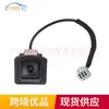 95760A7300 95760-A7300 es adecuado para cámara de reversa de vista trasera para coche Kia 2014-2016