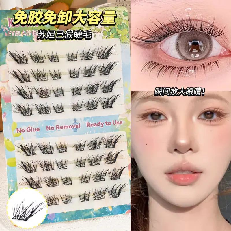 苏妲己