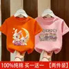 Camiseta de Manga Corta de Algodón Puro para Niña Ropa de Verano 2026 Nueva Camiseta de Verano Infantil Holgada Casual Elegante Top para Niña