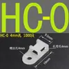 Suporte de montagem em forma de sela HC-2S STM-2S Suporte de montagem para abraçadeira de nylon Suporte de montagem para abraçadeira Organizador de cabos clipe de fio