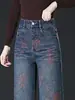 5211 Jeans de Mezclilla para Mujer Primavera y Otoño Pierna Ancha Pierna Recta Jacquard de Rosa Camelia Reductor de Edad Ajuste Delgado Jeans de Mezclilla