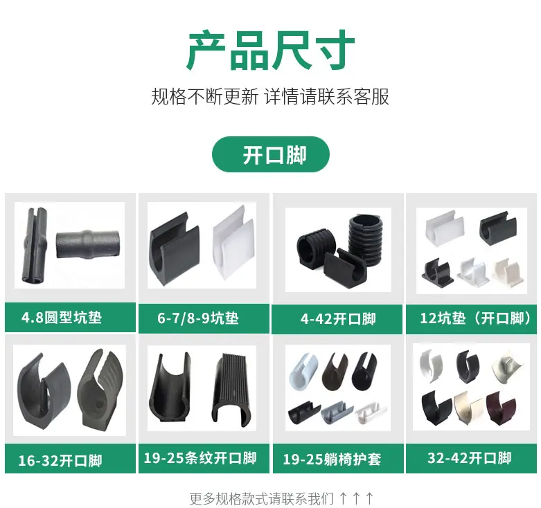 产品尺寸