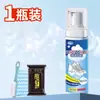 Limpador de sapatos branco, mousse de espuma para limpeza de sapatos, removedor de manchas de sapatos, limpa e branqueia tênis e sapatos esportivos