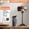 Mini Selfie Stick com Função de Zoom F01 Bastão de Selfie de Bolso Portátil Anti-Tremor Multifuncional Bluetooth Suporte de Celular de Mão