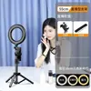 Luz Moderna para Fotografia, Transmissão ao Vivo para Celular, Luz de Mesa para Fotografia, Anel de Luz para Beleza, Tripé de Luz para Streamers