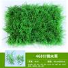 Planta de simulación de fábrica pared de encriptación plántulas de eucalipto planta verde material de pared de fondo decoración césped de Milán artificial
