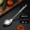 Juego de Utensilios de Cocina de Acero Inoxidable de Nueve Piezas de 1 mm de Espesor, Juego de Utensilios de Cocina para el Hogar, Espátula, Espátula para Freír, Cucharón para Sopa, Se Puede Agregar Logotipo, Venta al por Mayor del Fabricante