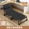 Cama Plegable Plegable Oficina Individual Hogar Integrado Descanso para Almorzar Cama Doble Cama Individual Multifuncional Sillón Reclinable Artefacto