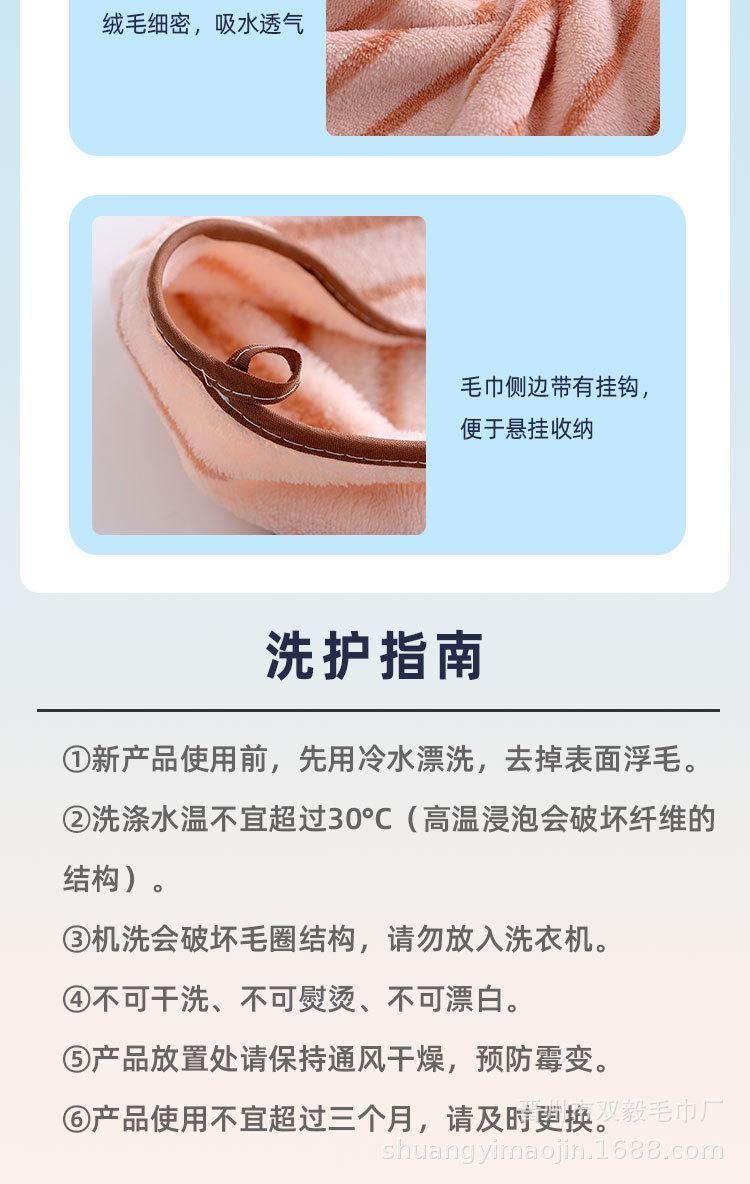 包边珊瑚绒详情_10.jpg