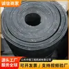 Chapa de borracha reforçada, tecido intermediário, chapa de borracha reforçada, suporte de correia transportadora resistente ao desgaste e à tração, material em rolo de borracha
