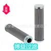 Fornecimento de Elemento de Filtro Hidráulico Crc320Fv1, B0Cwgcszdk, Pt896 Fabricante Original, Múltiplas Especificações Disponíveis
