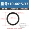 Anillo O de Nitrilo de Alta Calidad Estándar Americano Ecológico con un Diámetro de Alambre de 5.33* y un Diámetro Interior de 10.46-658.88, Anillo de Sello de Empaque Resistente al Aceite