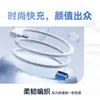Cable de Carga Rápida Tipo-C de 240W para Gaming con Codo Transfronterizo Adecuado para Apple 17, Huawei, Vivo, Oppo, Xiaomi Cable de Carga