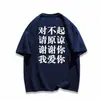 Camiseta de algodón puro para verano con estampado de texto divertido, manga corta, estilo pareja, casual chic, top holgado para mujer