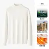 Suéter Térmico de Lana para Hombre Cuello Medio Alto Forrado de Terciopelo Punto Grueso Otoño e Invierno Pieza Única de Terciopelo Ropa Interior Cálida Suéter de Lana Hombre