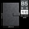 En stock Cuaderno de negocios con hebilla A5 B5, suministros de oficina sencillos, caja de regalo, bloc de notas, logotipo personalizable