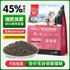 Ração Personalizada para Gatos Saco Grande 50kg 20kg 10kg Carne Fresca Sem Grãos Teste Ração para Filhotes Gato Preço Integral Fábrica de Origem de Ração para Gatos