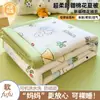 Colcha de Verano Clase A, Colcha con Aire Acondicionado, Colcha Refrescante de Verano, Colcha Individual Delgada de Algodón para Estudiantes de Verano, Relleno de Colcha para Niños, Lavable a Máquina en Verano