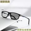 Gafas Fotocromáticas para Miopía con Patillas de Resorte, Modelo de Aluminio-Magnesio, Luz Azul Anti-Luz, Gafas para Deportes al Aire Libre Ciclismo, Gafas para Miopía de Estudiante