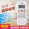 Shengpeng aplicable al control remoto de aire acondicionado AUX YKR-H801 universal 901 KFR-26GW/BpHYG +3 refrigeración y calefacción