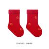 Calcetines de media caña para bebé Calentitos Gruesos Terciopelo Calefactor Calcetines Festivos para Niños de un año Cumpleaños Luna Llena Rojos Calcetines de Año Nuevo