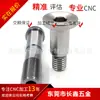 Fabricante de Ejes para Torno CNC, Piezas Mecanizadas para Torno CNC, Procesamiento de Acero Inoxidable Personalizado