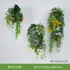 Arte Floral Flutuante Estilo AbcdPlanta Verde Artificial Paisagismo Decoração Suspensa para Hotéis e Restaurantes de Luxo Leve