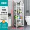 Banheiro Banheiro Rack de Armazenamento Multicamadas Piso Suporte para Vaso Sanitário Vaso Sanitário Armário de Armazenamento à Prova d'Água Montado na Parede Pequeno Três Novos Produtos