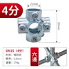 Conector de Tubería Galvanizada de 4 Puntos 6 Puntos 1 Pulgada Junta de Tubería de Acero Tubería de Hierro Conector de Tres Vías Barandilla para Estanque de Peces Estanque de Camarones
