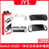 Empuñadura de protección integrada para host SwitchOLED, base enchufable OLED, manija para host JYS-NS232
