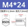 Tornillo remachable de acero inoxidable BSOS-M3/3.5M3/M3.5/M4/M5/M6-4 ~ 32 en stock venta directa