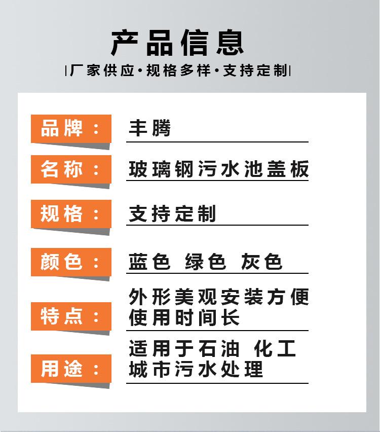 盖板详情_03.jpg
