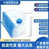 Bolsa de Vacío Transparente Gruesa de Comercio Exterior de Gran Tamaño para Guardar Edredones Bolsa de Almacenamiento Organizador de Ropa para el Hogar Bolsa de Compresión al Vacío