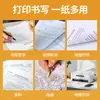 Papel para Impresión A4 Zorro Rojo Papel Copiadora 70g Papel A4 Paquete Individual 500 Hojas Suministros de Oficina Especial para Impresión Venta al por Mayor por Caja