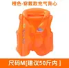 Chaleco salvavidas infantil, chaleco salvavidas para debajo de los brazos, flotador de natación infantil, chaleco flotador inflable para aprender a nadar, flotador para bebé