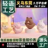 Produto Novo Fofo, Adorável Boneco Pet Roly-Poly, Pequenos Enfeites, Decoração de Mesa, Enfeites para Mesa de Escritório, Artesanato de Resina para Atacado