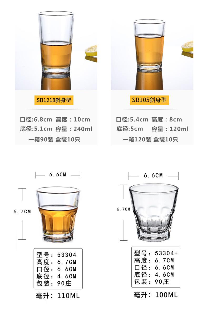 啤酒杯_08.jpg