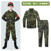 Traje camuflado infantil das forças especiais masculino de manga comprida primavera e outono alunos do ensino fundamental e médio acampamento de verão desenvolvimento ao ar livre treinamento roupas