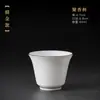 Taza de Té Kung Fu de Porcelana de Jade Graso Dehua Porcelana Blanca Taza Pequeña de Té Cerámica Taza Individual Juego de Té Cuenco de Té Taza de Té Grabado
