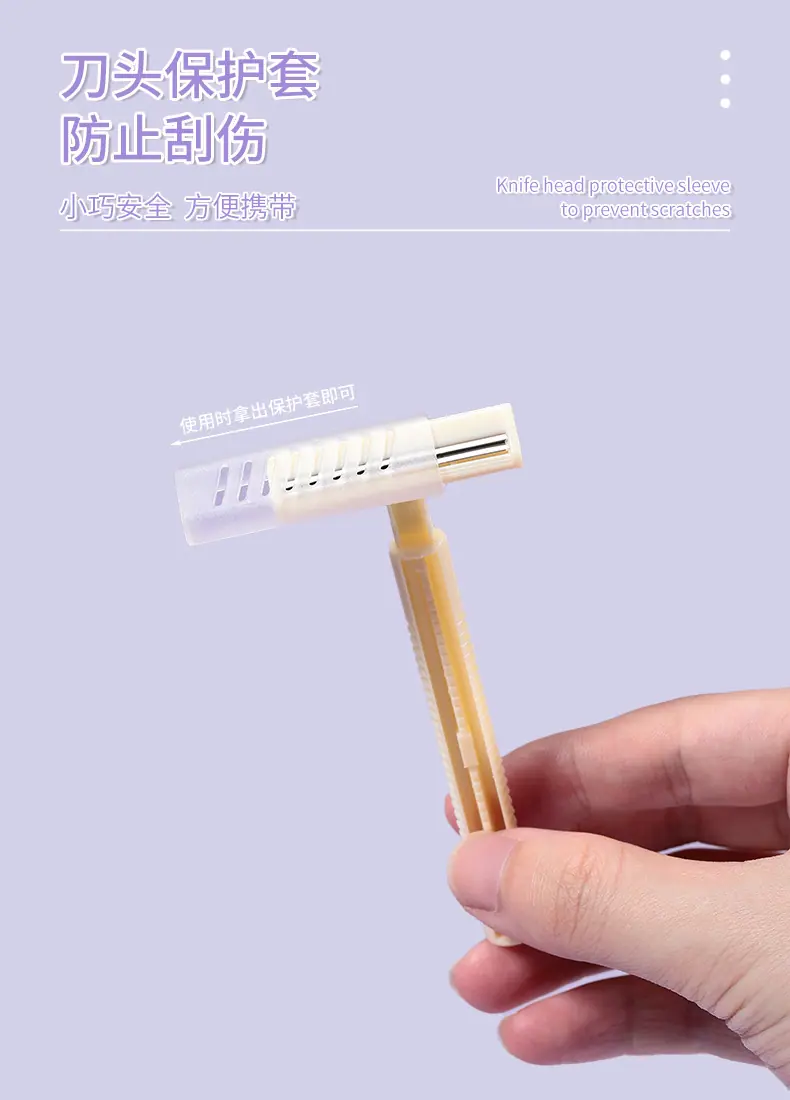 耙型剃刀详情页_08