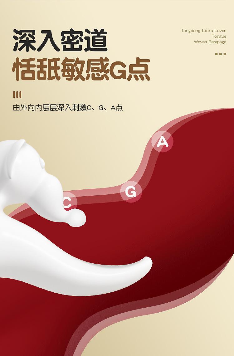 毒舌按摩器详情页_11.jpg