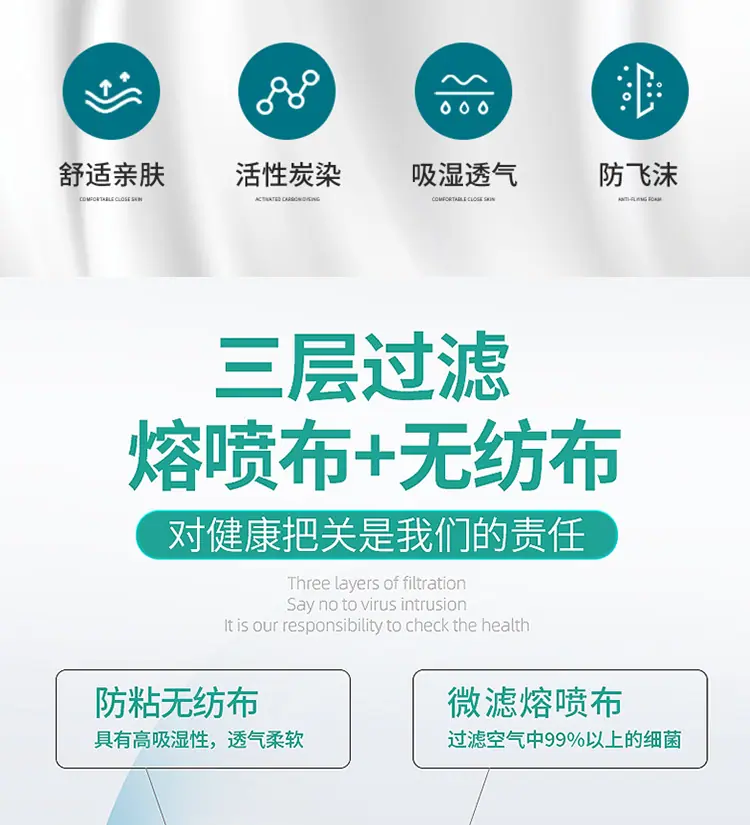 医用儿童口罩50片_07