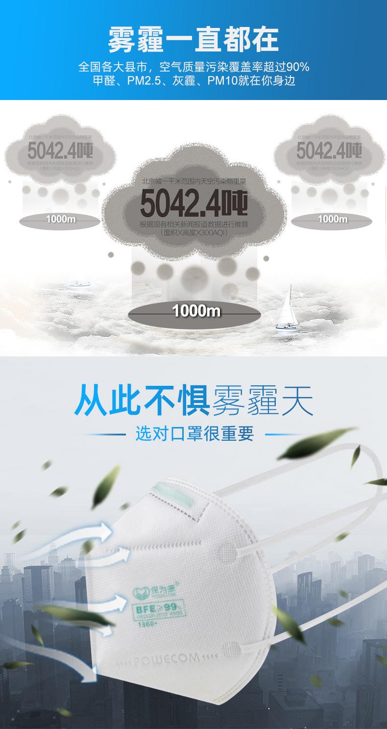 详情页-1_03