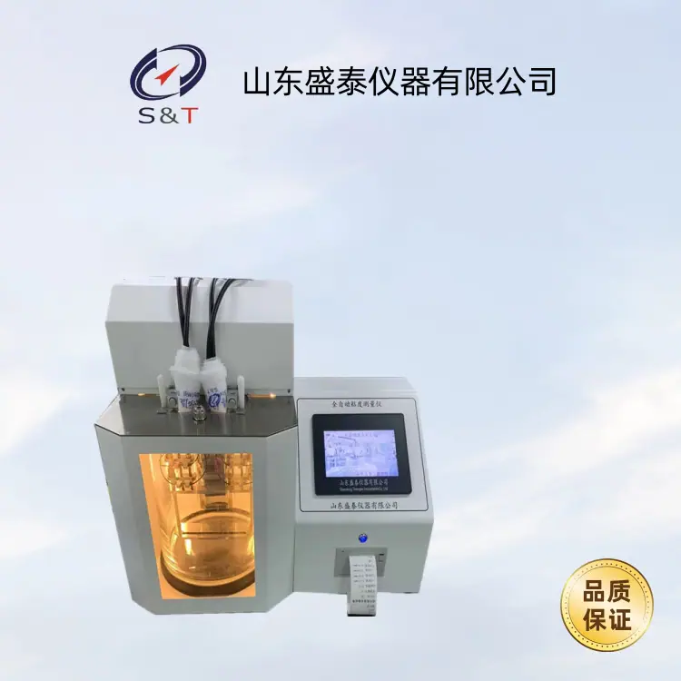 SH112C全自动运动粘度仪 (品氏)3.png